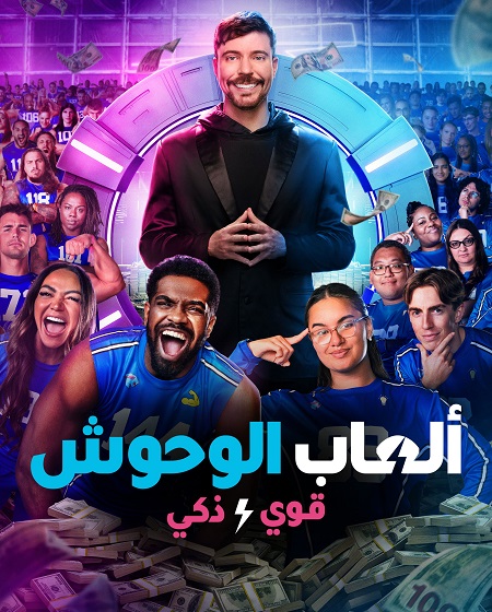 صورة الغلاف