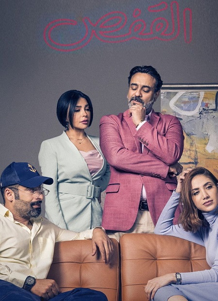 صورة الغلاف