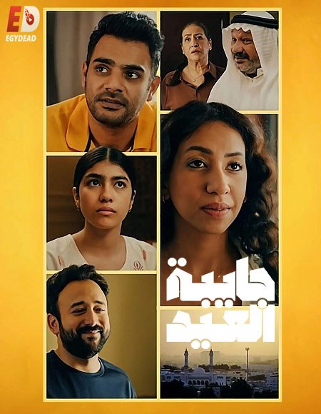 صورة الغلاف